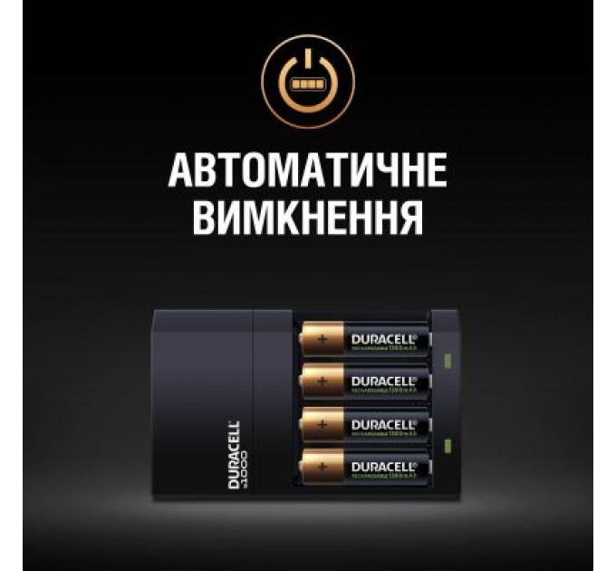 Duracell Зарядний пристрій для акумуляторів Duracell CEF14, 4 години, 1 шт. (Includes 2 AA1300mAh & 2 AAA750mAh) (5007497 / 5004990)