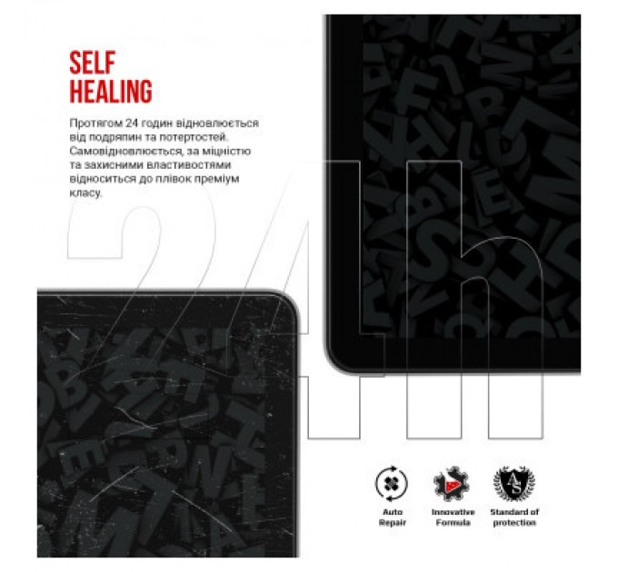 Armorstandart Плівка захисна Armorstandart Lenovo Tab M11 (ARM73100)