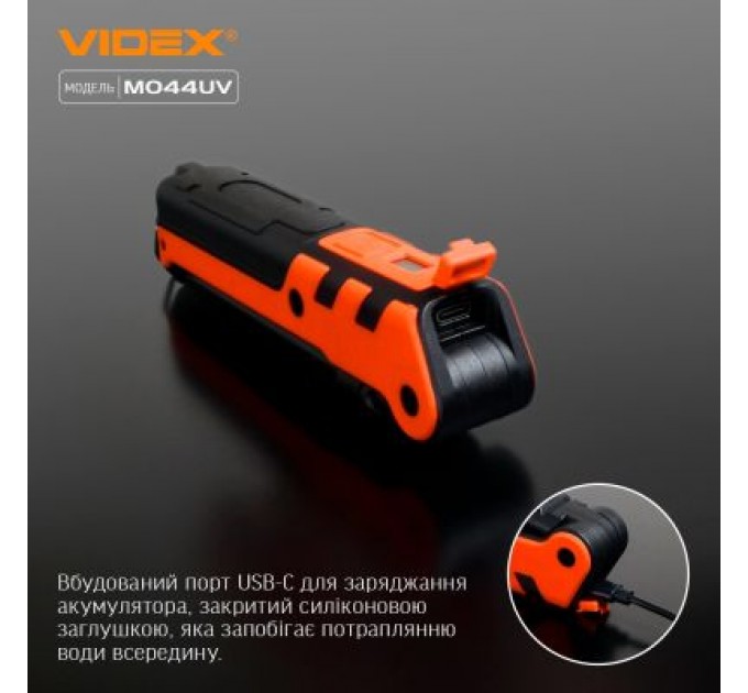 Ліхтар Videx 400LM 4000K (VLF-M044UV)