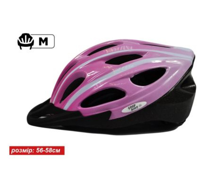 Good Bike Шолом Good Bike M 56-58 см Pink (88854/1-IS)