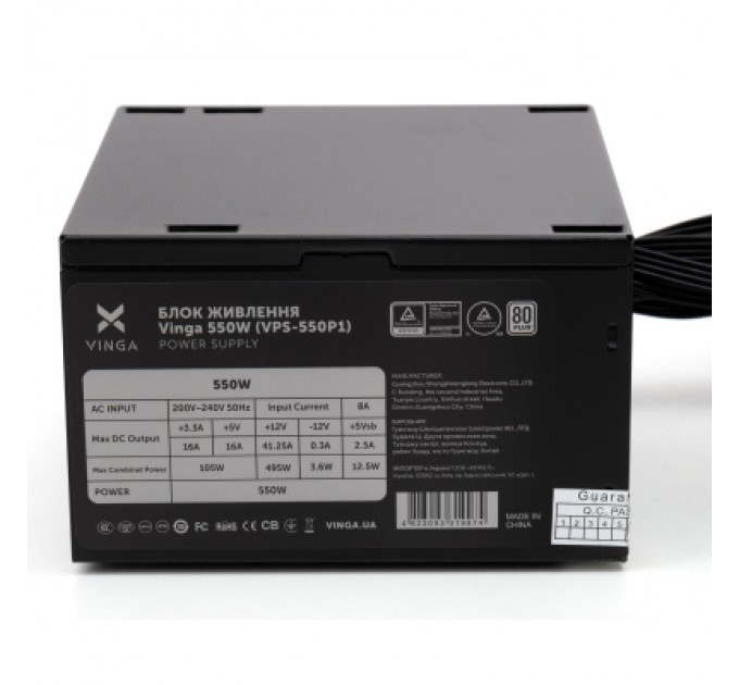 Vinga Блок живлення Vinga 550W (VPS-550P1)