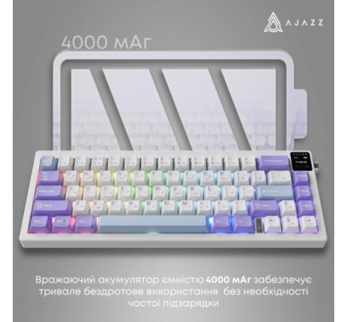 Клавіатура Ajazz AK650 Flying Fish Switch Purple RGB USB/Wireless/Bluetooth UA Purple (AK650-FF-PWB)