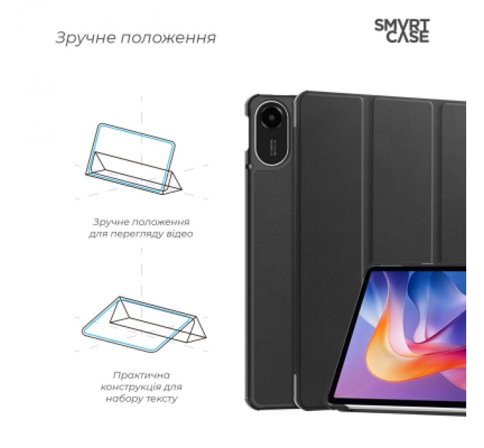Armorstandart Чохол до планшета Armorstandart Smart Xiaomi Redmi Pad 2 Black (ARM86082)