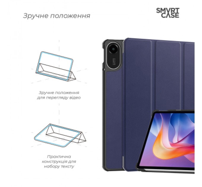 Armorstandart Чохол до планшета Armorstandart Smart Xiaomi Redmi Pad 2 Blue (ARM86083)