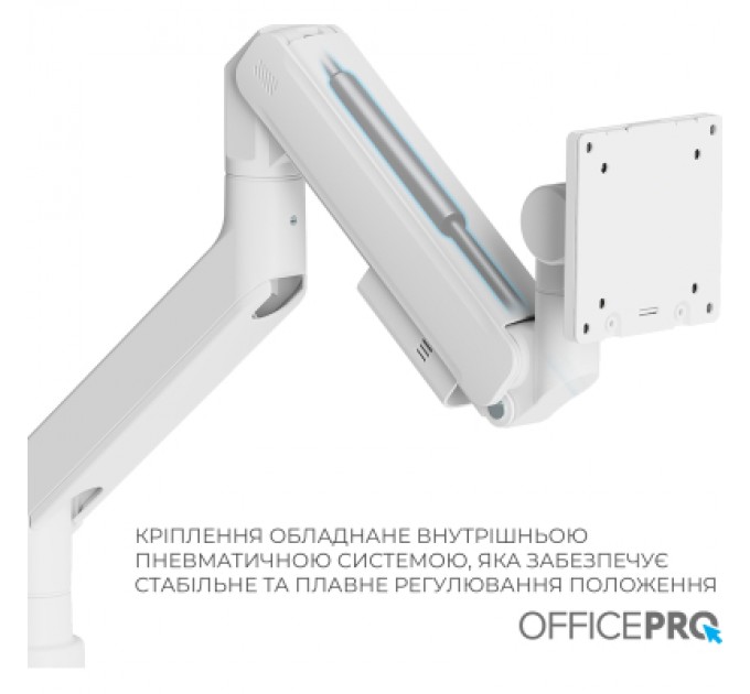 Кронштейн OfficePro MA851W