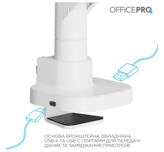 Кронштейн OfficePro MA851W