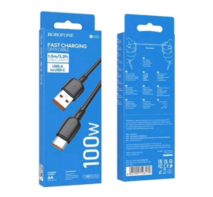 BOROFONE Дата кабель USB 2.0 AM to USB-C 100W black BOROFONE (6941991103179)