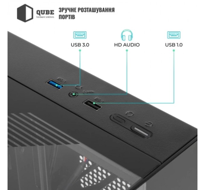 Корпус Qube AQUARIUM_GBNU3