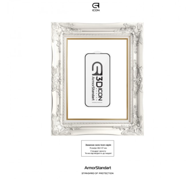 Armorstandart Скло захисне Armorstandart Icon 3D Apple iPhone 17 / 16 Pro (ARM86213)