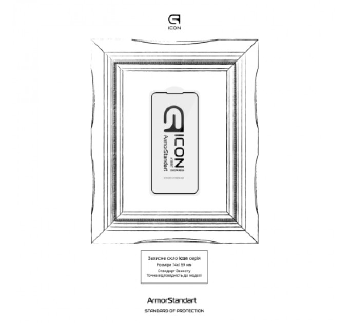 Скло захисне Armorstandart Icon Samsung S25 FE 5G (ARM86141)
