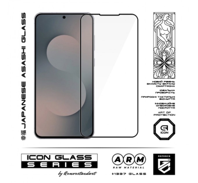 Скло захисне Armorstandart Icon Samsung S25 FE 5G (ARM86141)