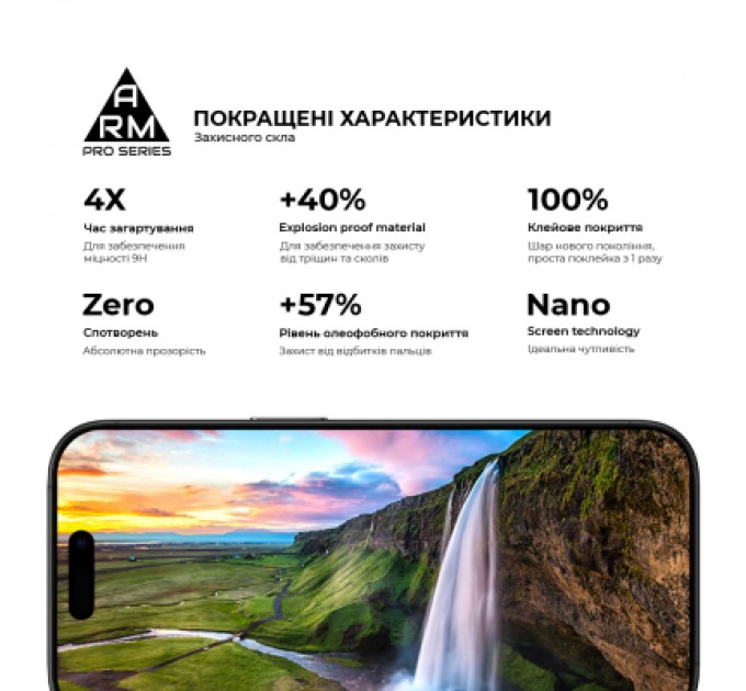 Armorstandart Скло захисне Armorstandart Pro Apple iPhone 17 / 16 Pro (ARM86210)