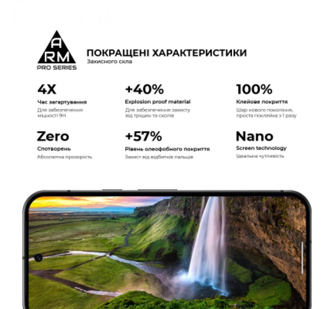 Скло захисне Armorstandart Pro Google Pixel 10 5G / 10 Pro 5G (ARM87294)
