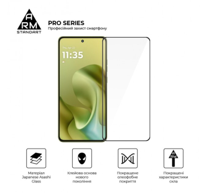 Armorstandart Скло захисне Armorstandart Pro Motorola G86 5G (ARM86587)
