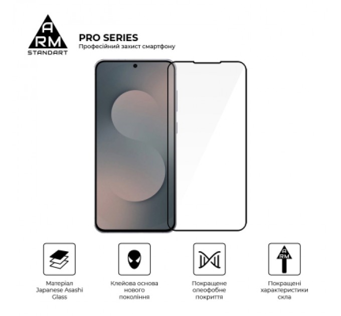 Скло захисне Armorstandart Pro Samsung S25 FE 5G (ARM86149)