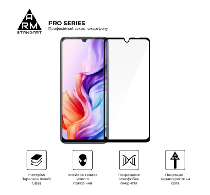 Скло захисне Armorstandart Pro ZTE Nubia V70 Max 4G (ARM86127)