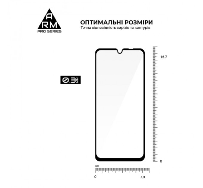 Скло захисне Armorstandart Pro ZTE Nubia V70 Max 4G (ARM86127)