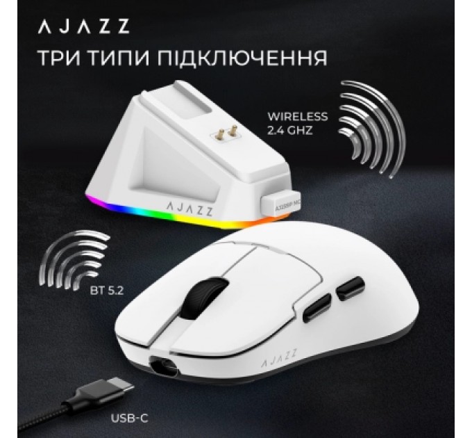 Ajazz Мишка Ajazz AJ159P MC Wireless/Bluetooth/USB Charging Dock White (AJ159P-MC-W)