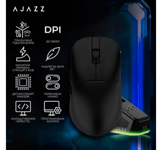 Ajazz Мишка Ajazz AJ159PRO Wireless/Bluetooth/USB Charging Dock Black (AJ159-PRO-B)
