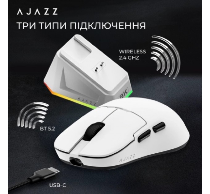 Ajazz Мишка Ajazz AJ159PRO Wireless/Bluetooth/USB Charging Dock White (AJ159-PRO-W)