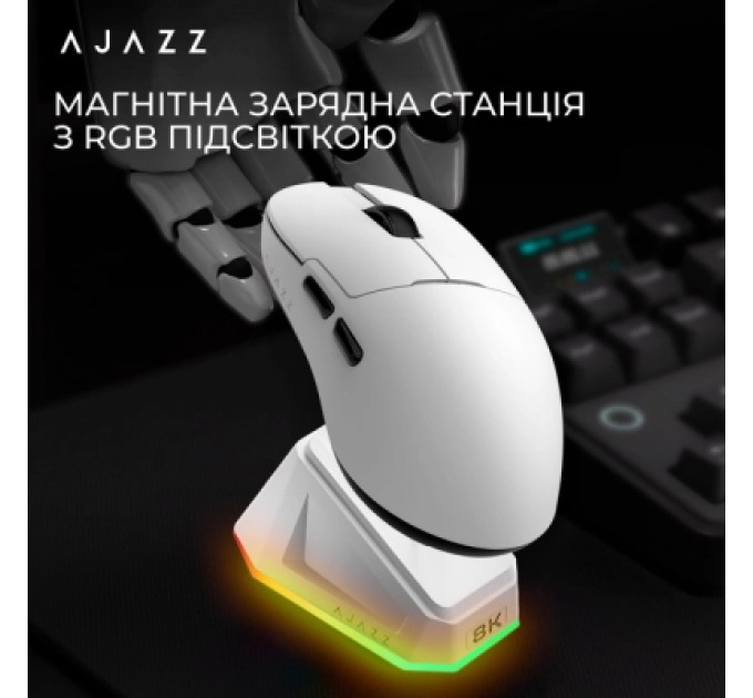 Ajazz Мишка Ajazz AJ159PRO Wireless/Bluetooth/USB Charging Dock White (AJ159-PRO-W)