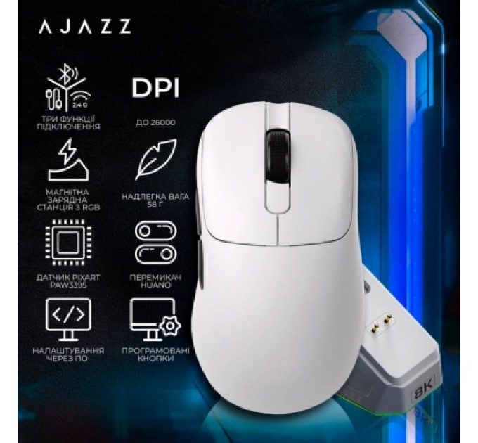 Мишка Ajazz AJ179PRO Wireless/Bluetooth/USB Charging Dock White (AJ179-PRO-W)