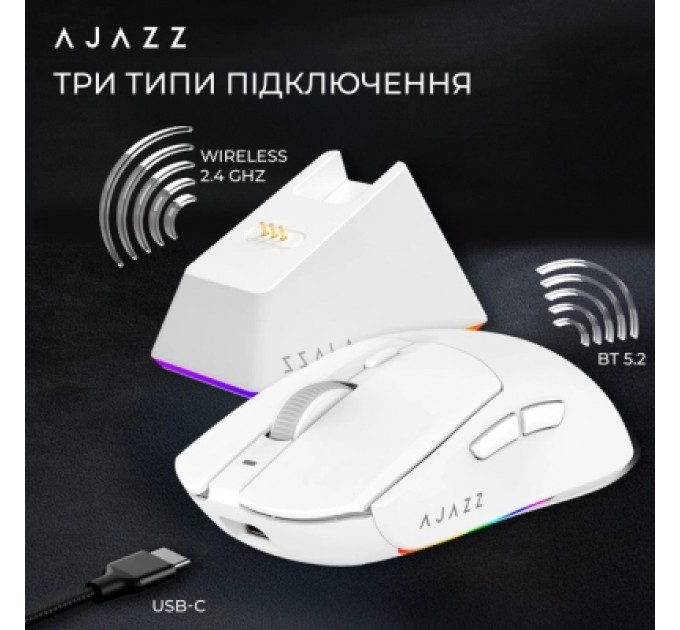 Мишка Ajazz AJ139 V2 MC Wireless/Bluetooth/USB White (AJ139-V2-MC-W)