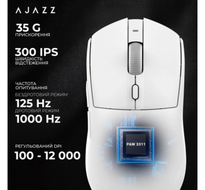 Мишка Ajazz AJ139 V2 MC Wireless/Bluetooth/USB White (AJ139-V2-MC-W)