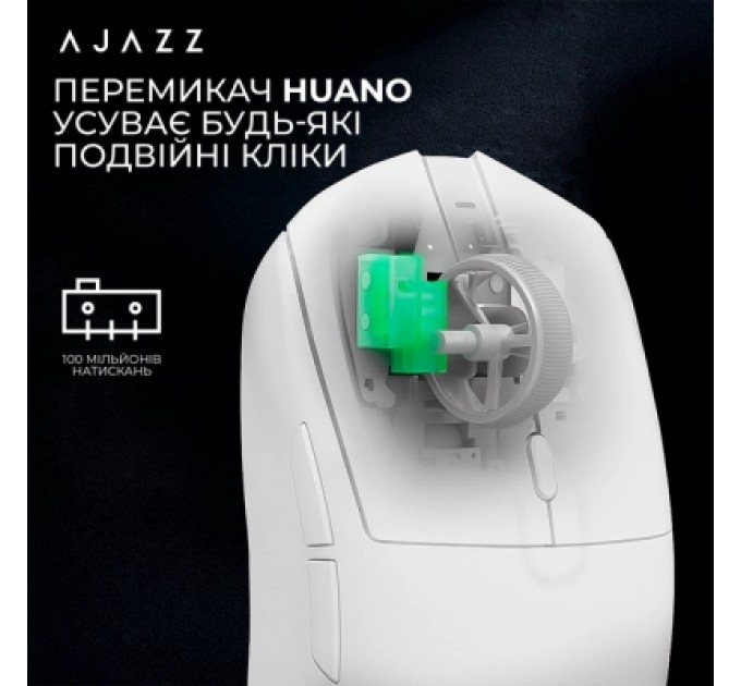 Мишка Ajazz AJ139 V2 MC Wireless/Bluetooth/USB White (AJ139-V2-MC-W)