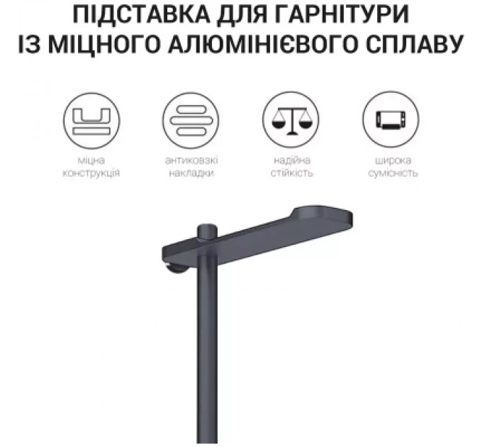 Підставка для гарнітури OfficePro Aluminum Alloys Black (LS350B)