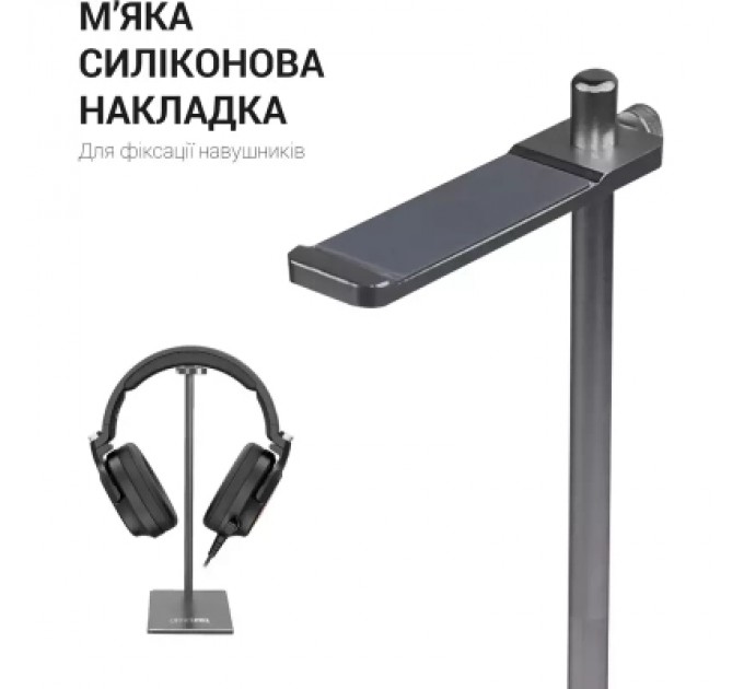 Підставка для гарнітури OfficePro Aluminum Alloys Grey (LS350G)