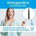 Pecham Електрична зубна щітка Pecham Black Travel PC-080