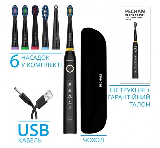 Pecham Електрична зубна щітка Pecham Black Travel PC-080