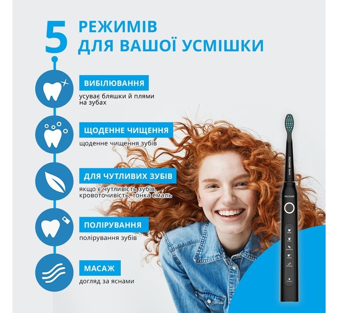 Pecham Електрична зубна щітка Pecham Black Travel PC-080