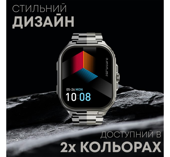 HIFuture Смарт-годинник HiFuture Ultra3 Pro Black