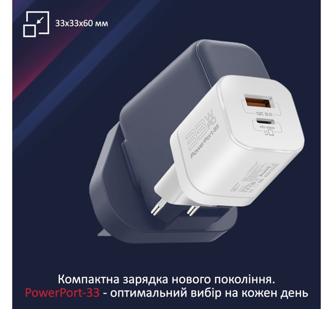 Зарядний пристрій Promate PowerPort-33 White