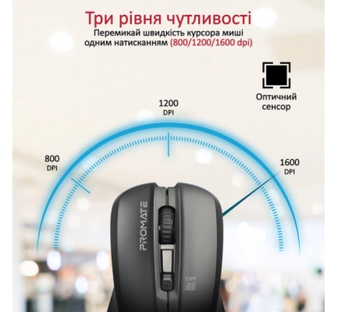 Мишка Promate Contour Wireless Black (contour.black)