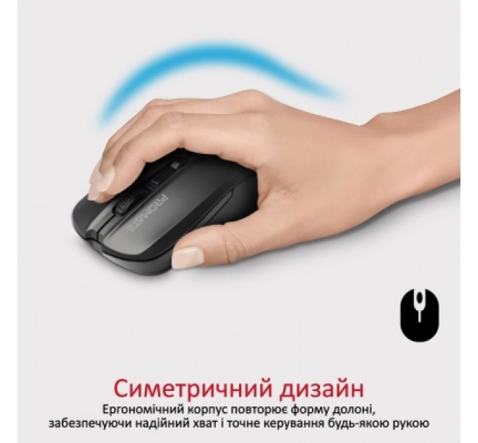 Мишка Promate Contour Wireless Black (contour.black)
