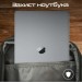 Promate Рюкзак для ноутбука Promate 15.6" ElitePack-Lite Black (elitepack-lite)