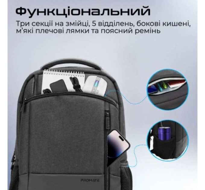 Promate Рюкзак для ноутбука Promate 15.6" Satchel-BP Black (satchel-bp.black)
