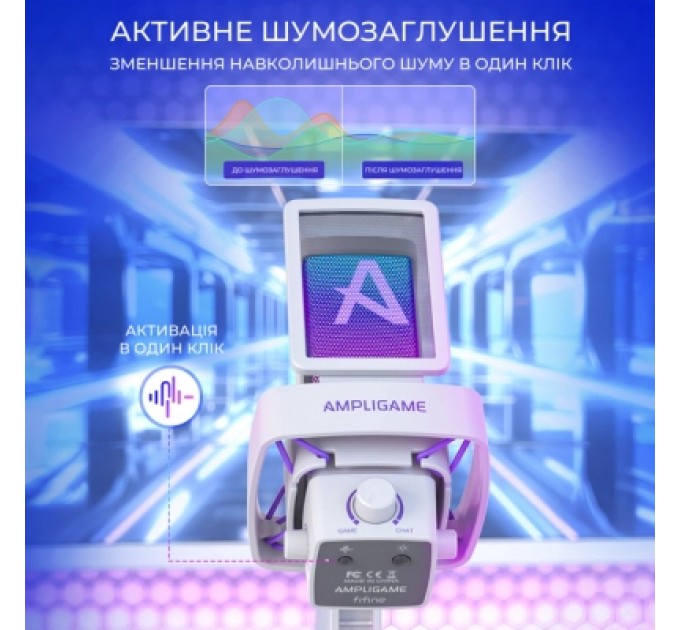 Мікрофон Fifine Ampligame Q8PROW USB White (Q8PROW)
