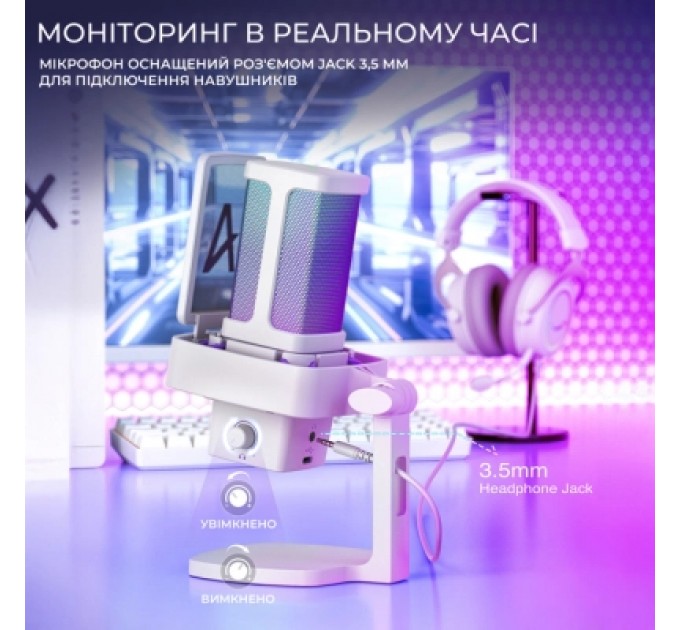 Мікрофон Fifine Ampligame Q8PROW USB White (Q8PROW)