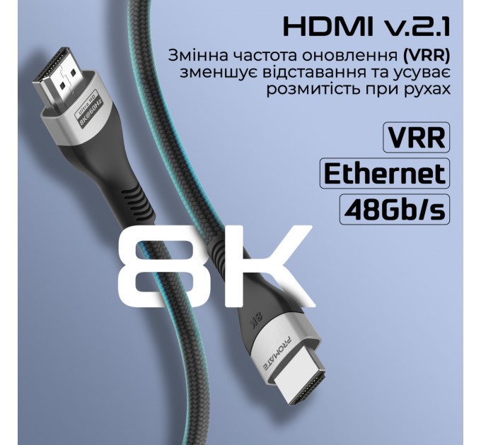 Promate Кабель Promate PrimeLink HDMI - HDMI v.2.1, (M/M), 3 м, Grey (primelink8k-300.grey)