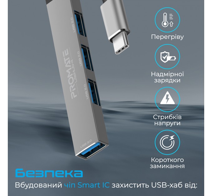 Promate USB-хаб Promate LiteHub-4 USB Type-C Grey