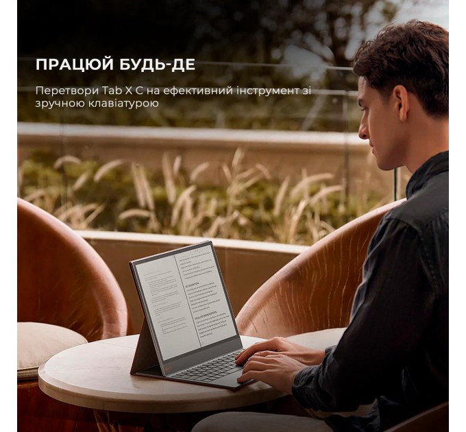 Електронна книга BOOX Tab X С