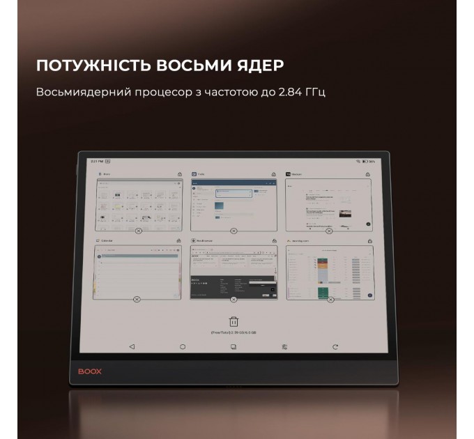 Електронна книга BOOX Tab X С