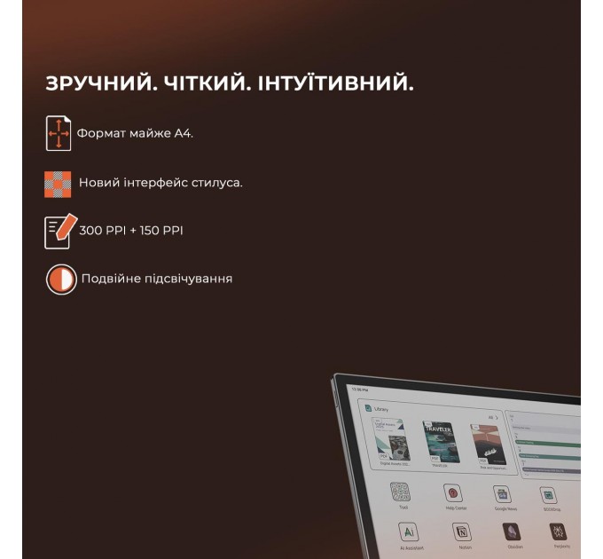 Електронна книга BOOX Tab X С