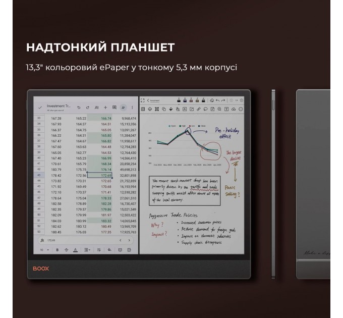 Електронна книга BOOX Tab X С