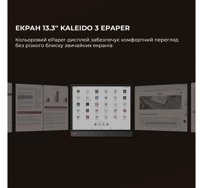 Електронна книга BOOX Tab X С