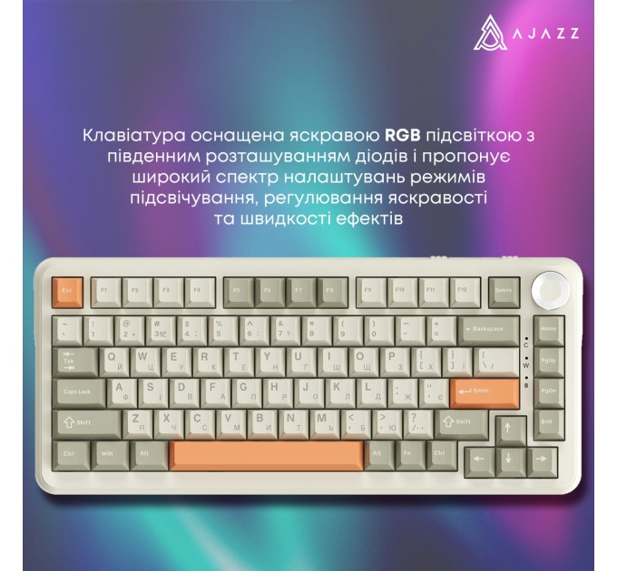 Ajazz Клавіатура бездротова Ajazz AK820 Max Flying Fish Switch Retro Colour (AK820MAX-FF-R)